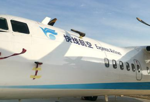 湖南首个低空空域空管协调试运行协议签订