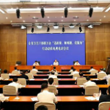 万名干部联万企 助企纾困出实招丨真抓实干奋进湖南