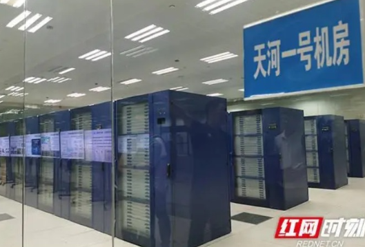 新时代新征程新伟业丨夯实算力“底座”  湖南计算产业发展迈入快车道