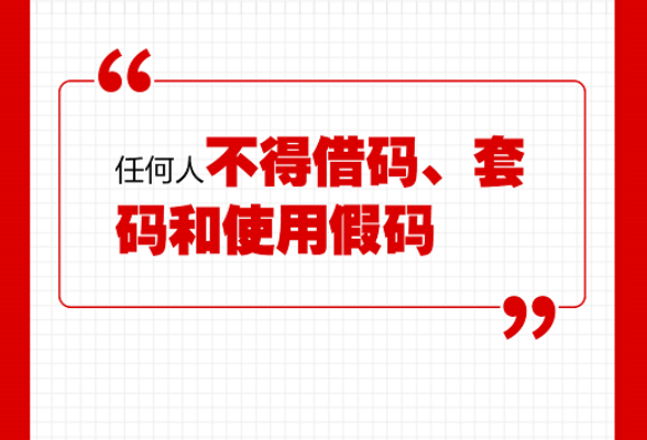 海报丨这些，我们全都要做到！一起get湖南最新防疫提示