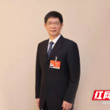 两会湘声｜刘事青：让市场主体“青山常在、生机盎然”