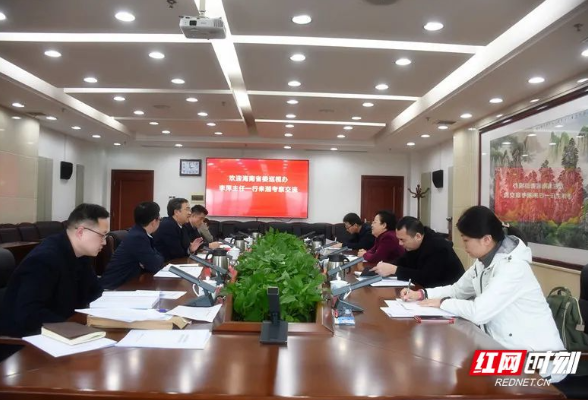 海南省委巡视办来湘考察交流