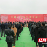 以开放姿态建设岳麓山实验室，“开放”将带来更多“创新”