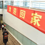 第七架接返自乌克兰撤离中国公民临时航班回国