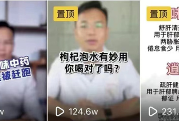 援沪记事｜“网红医生”战方舱