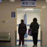 上海：这些医院开设一站式配药便民门诊 志愿者可持多张就诊卡在同一诊室配药