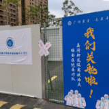 上海首个市级方舱医院关舱
