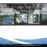 上海抗疫故事｜北蔡！北蔡！（四）：进村