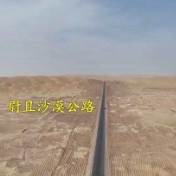 穿越“死亡之海”的“生命之路”！又一条沙漠公路即将通车