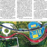 聚焦重点领域盘活存量资产