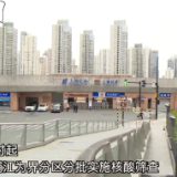 微纪录片｜6分钟看上海战“疫”60天