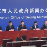 8区稳定实现社会面清零！北京明起分区调整防控措施