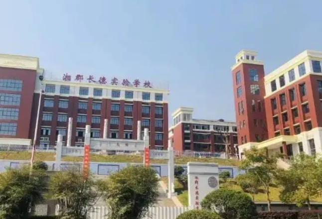 长沙4所民办中小学改名了