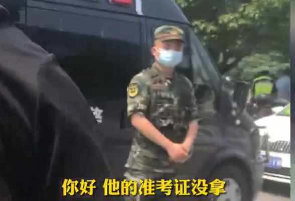 武警邵阳支队：高考考点执勤官兵两次驱车帮考生取证件