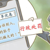 广告内容侮辱女性被罚60万，最高人民法院:支持