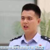 公安部提醒:警惕虚假投资理财等电信网络诈骗