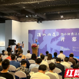 笔墨毫端书写中华文明，程小轩书法作品展亮相长沙美术馆