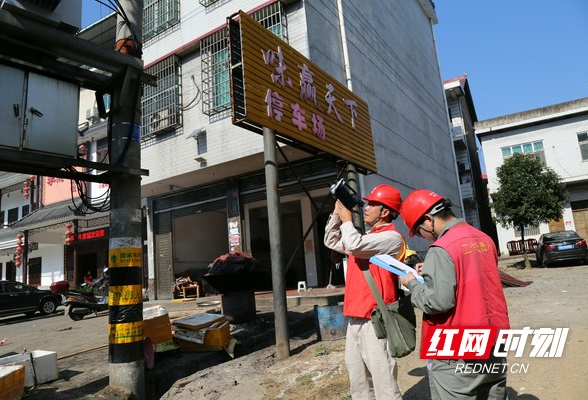 乡村振兴丨以“任何用电需求‘零跑腿’办理”助力花桥村“牛文化”经济发展