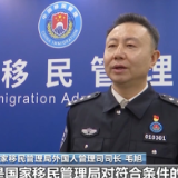 新政策新举措频出 我国高水平开放“加速跑”