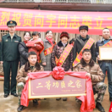 溆浦县军地联合为二等功臣送喜报
