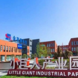 长沙：国家级“小巨人”企业总量居省会城市第四