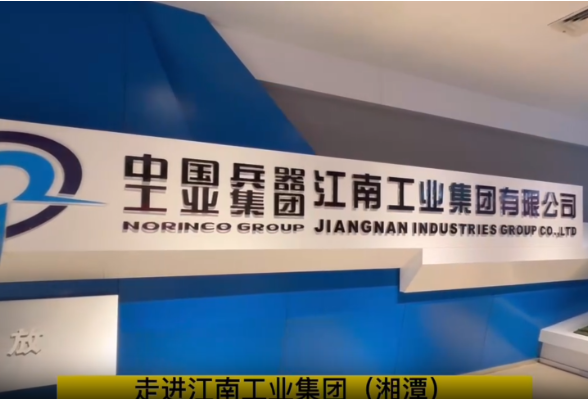 好评中国·走进湖南丨第三站湘潭 感受湖南之“重”