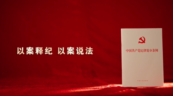 1月31日晚湖南年度反腐大片忠诚与背叛将在湖南卫视播出