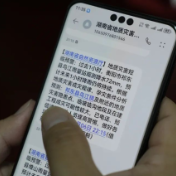 “631”是什么？丨地灾防治学堂
