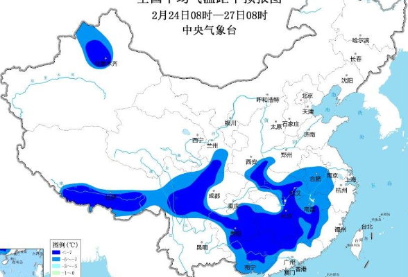 低温+冰冻！中央气象台发布双预警，湖南等地有冻雨或冰粒