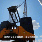 超级“充电宝”！这一全球最大混合式抽水蓄能电站即将建成