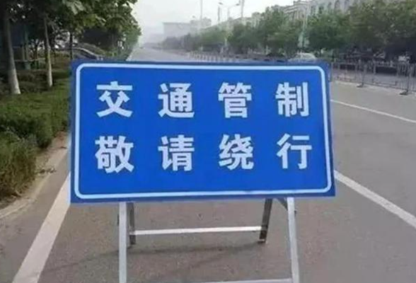 这些路段将采取交通管制！南岳发布“观音诞”期间道路交通安全出行提示