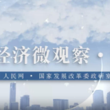 一季度中国经济稳中有进 “奋力一跳”能够实现全年预期目标