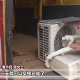 “以旧换新”后，旧家电、报废车去哪了？