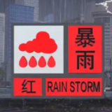 暴雨红色预警！武汉天河机场取消21架次航班