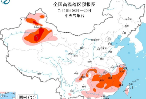 中央气象台：湖南中东部部分地区最高气温可达37～39℃