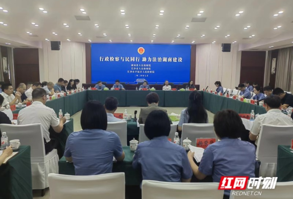 湖南检察机关去年以来共办理行政检察案件20571件