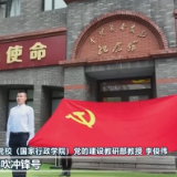 【奋力谱写中国式现代化新篇章——习近平总书记今年以来治国理政纪实】把党的伟大自我革命进行到底