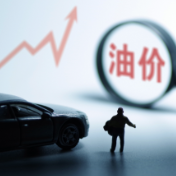 车主注意！今晚油价调整，加满一箱92号汽油将多花13.5元