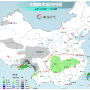 冷空气继续东移南下，元宵节赏灯这些地方注意防寒保暖