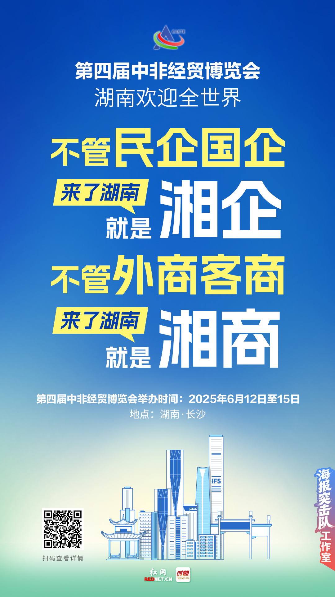 微信图片_20250319165441.jpg