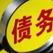 湖南启动连环债摸底工作