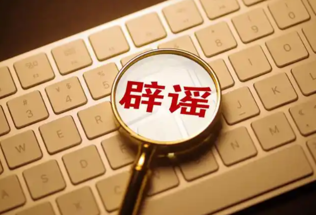 网传“犯罪老师在柳州开设教育机构” 当地教育部门辟谣