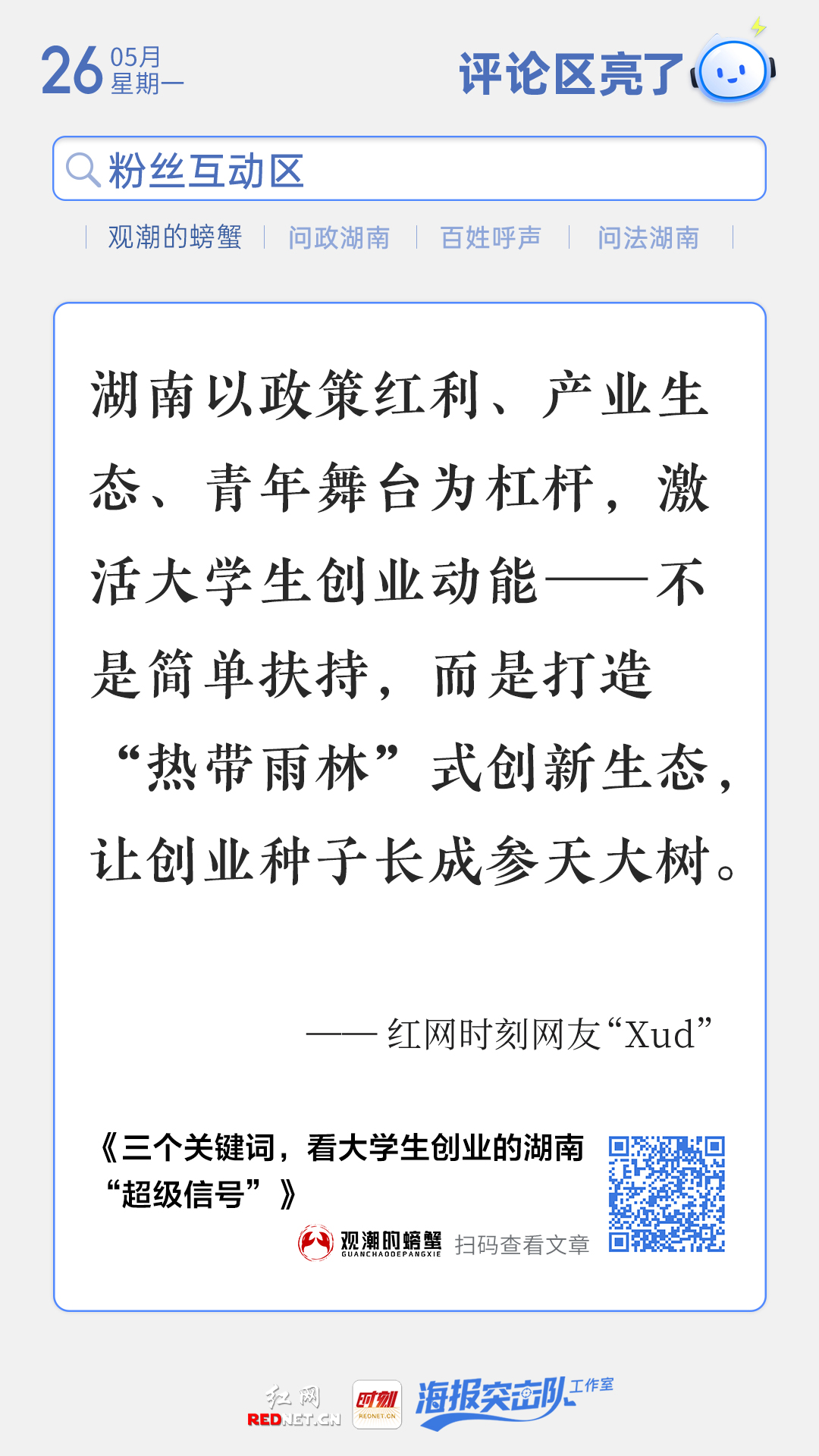 微信图片_20250526150446.jpg