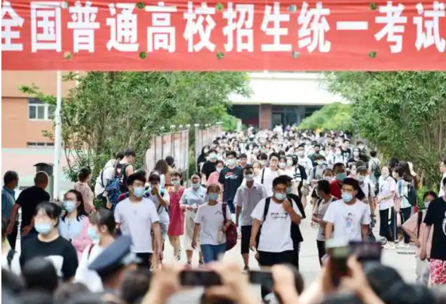 @湖南考生 高考考试费需尽快缴纳，最迟5月9日