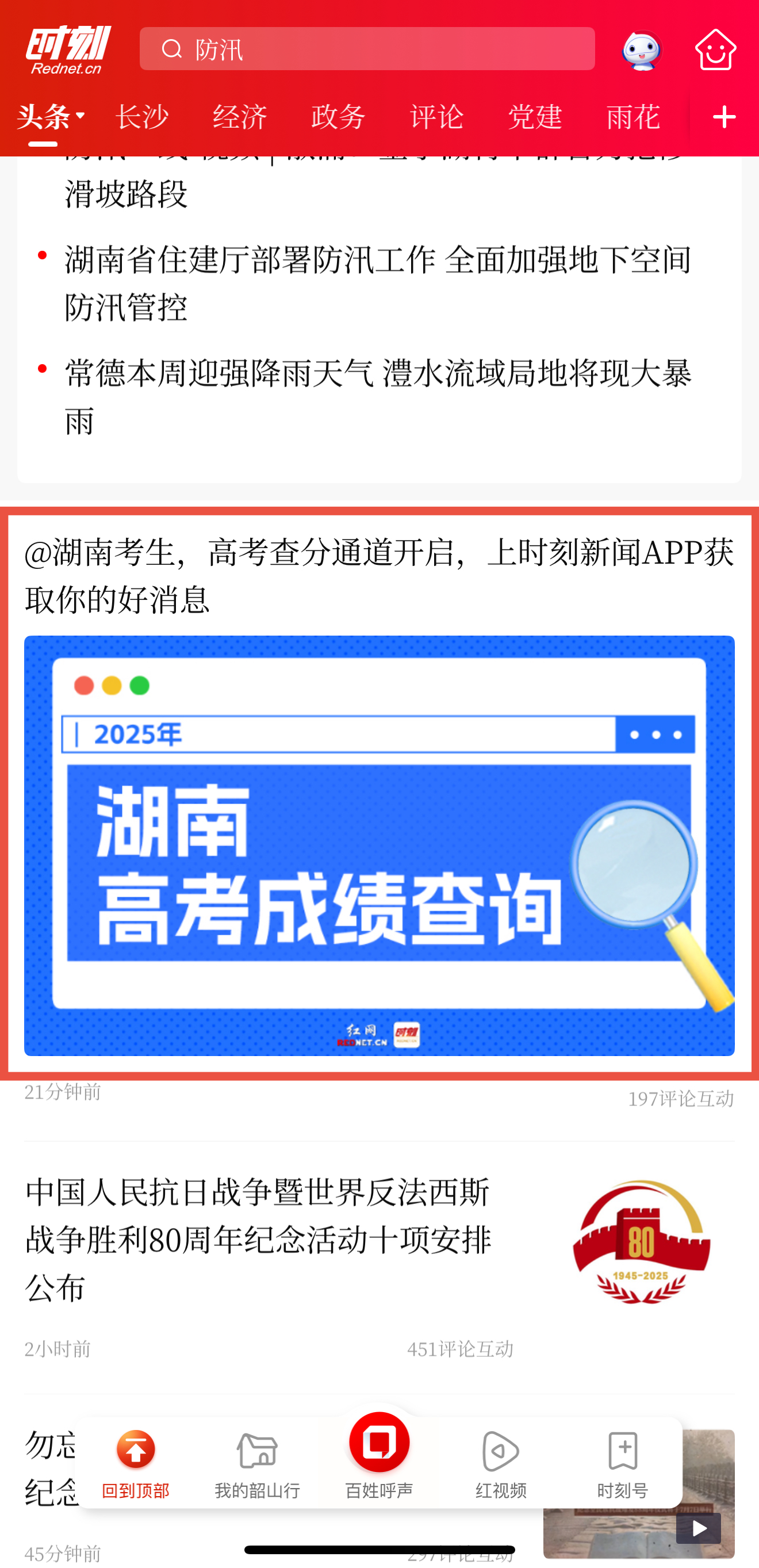 微信图片_20250624151957.jpg