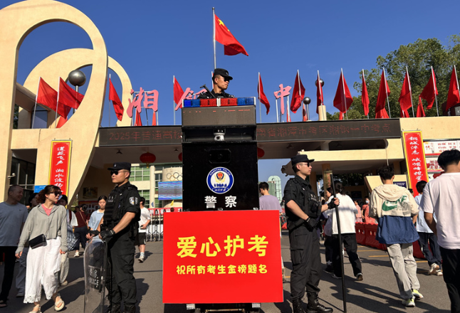 组图丨你逐梦，我护航！直击高考首日“护考天团”的硬核温柔