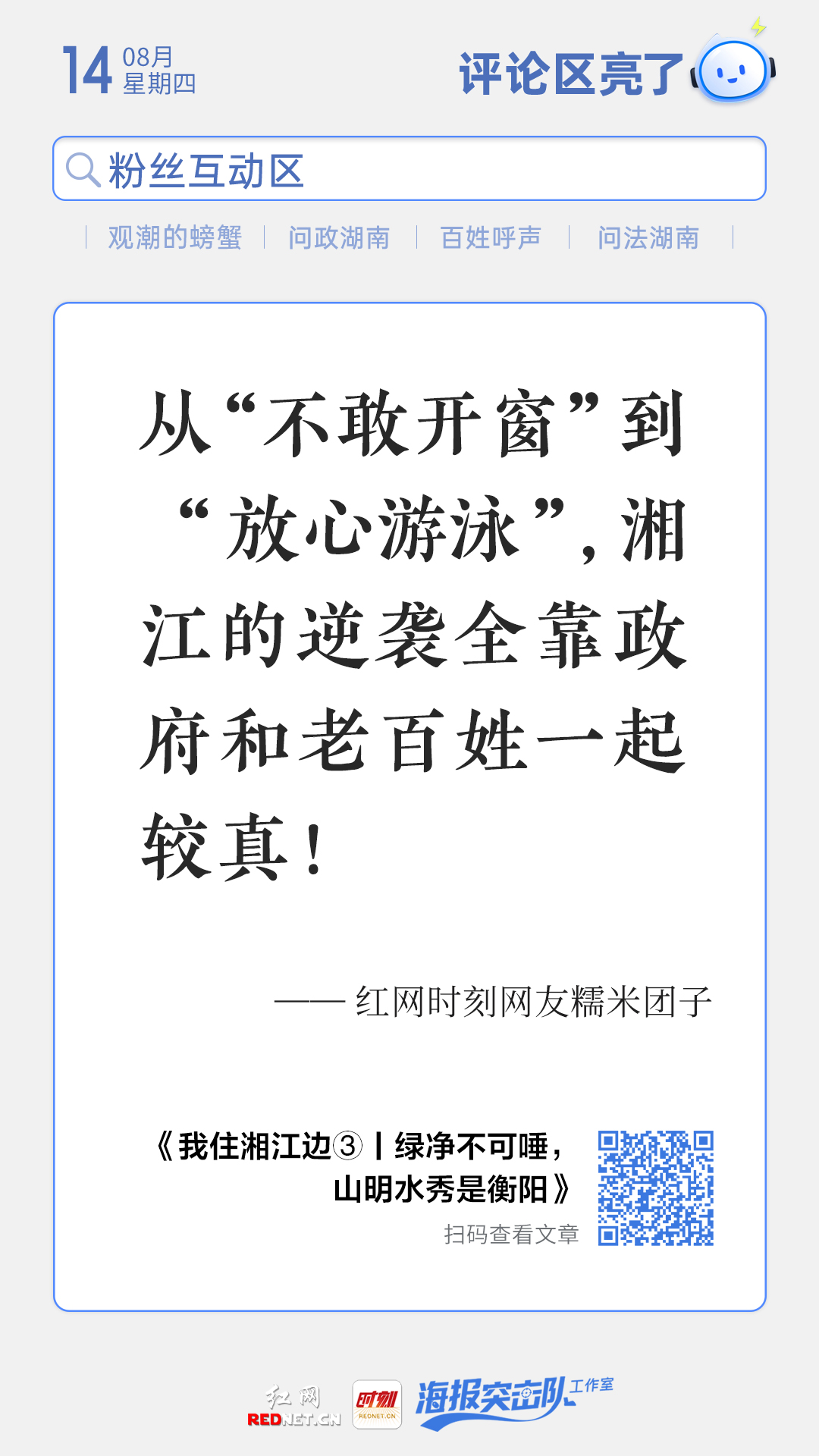 微信图片_20250814172739.jpg