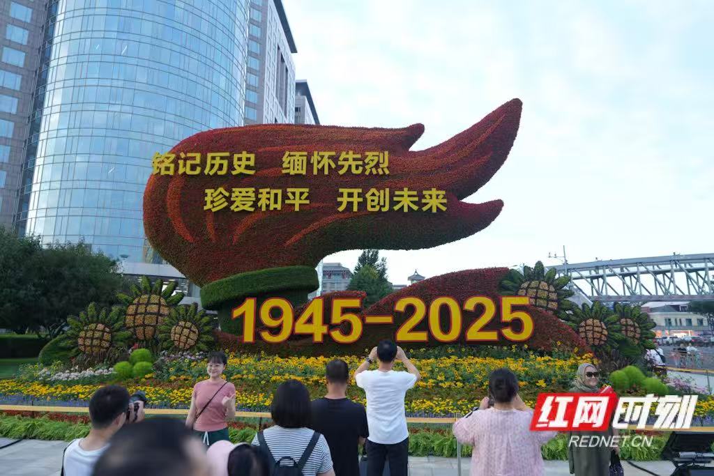 微信图片_20250825110209.jpg