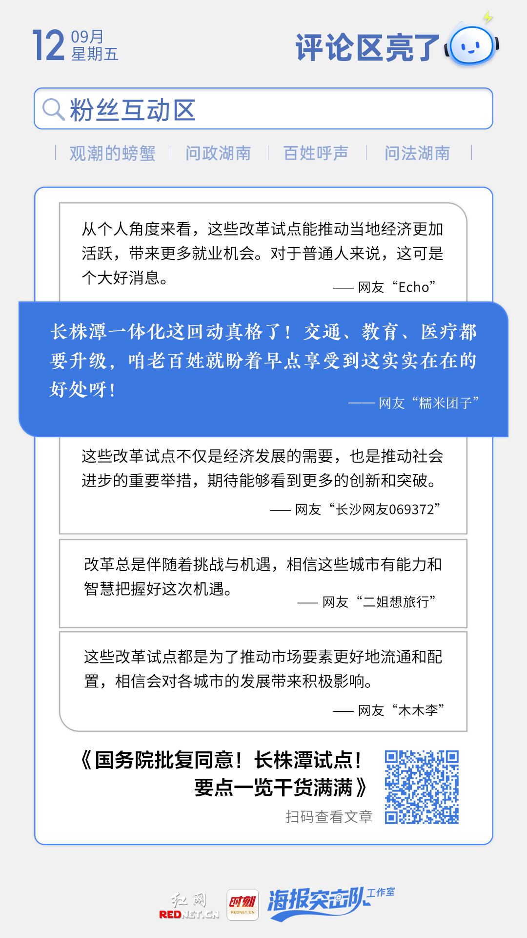 微信图片_20250912150819_67_454.jpg