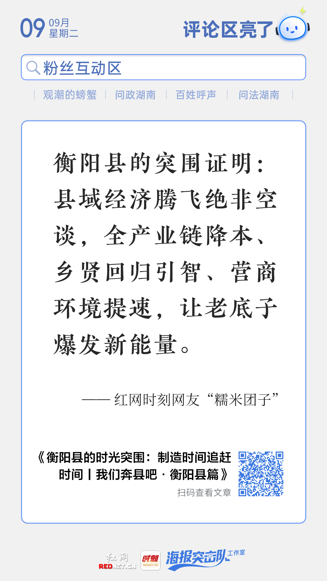 微信图片_20250909145431_15_1002.jpg